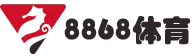 8868体育-全网最权威热门体育赛事直播免费在线平台