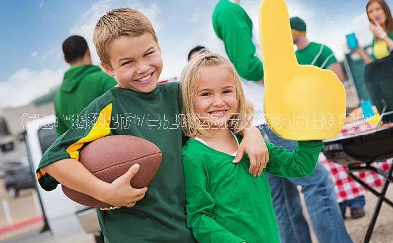 8868体育登陆入口百度百聘标题: \