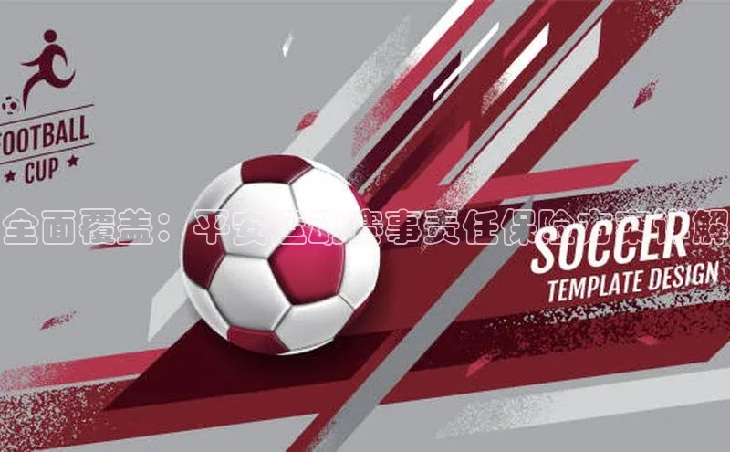 8868体育网页版登录入口