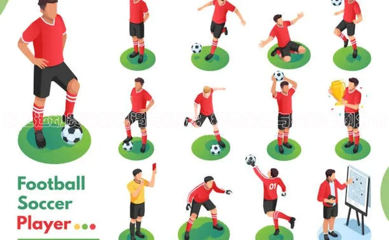 水上运动赛事的机遇与挑战：招商策略与实践案例分析