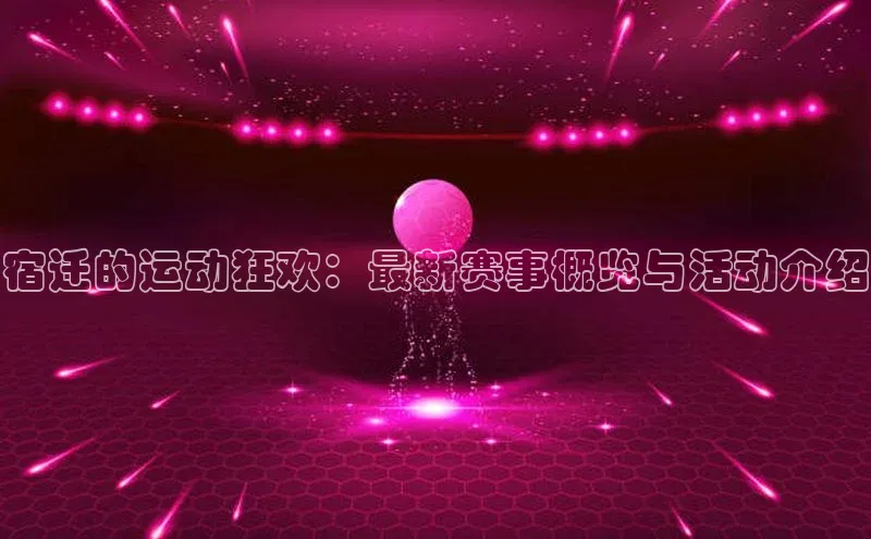 8868体育登录地址