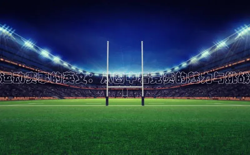 8868体育登陆入口