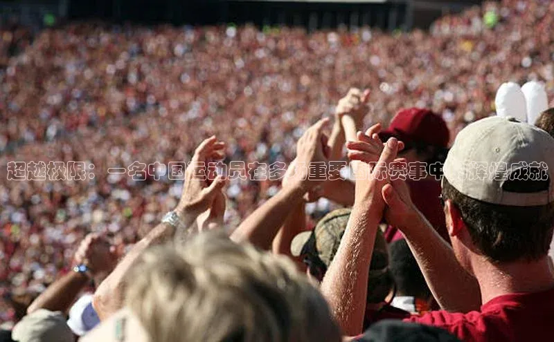 8868体育手机网页入口