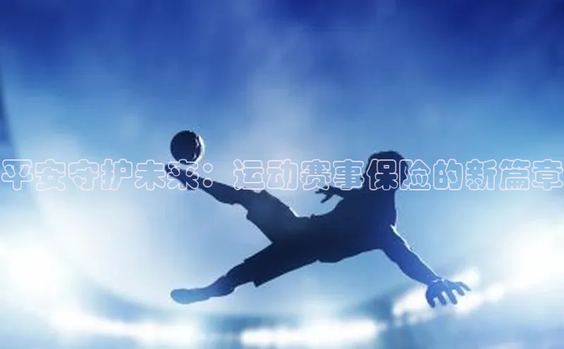 8868体育网页版入口