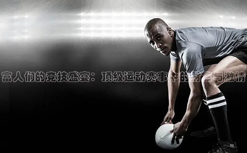 8868体育网页版入口