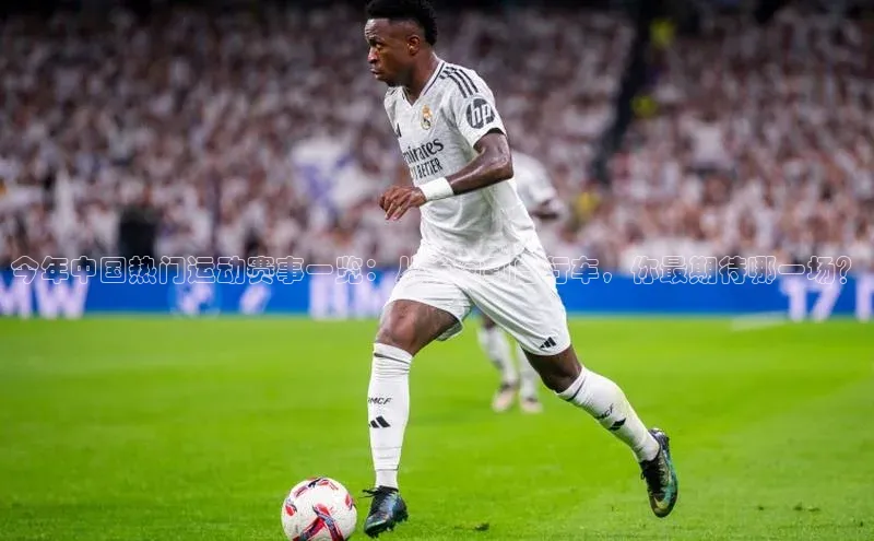 8868体育官方app下载