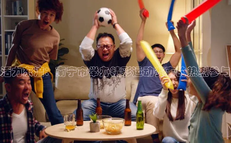 8868体育登录入口进入官网