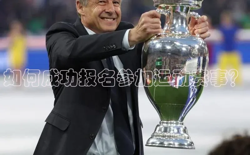 8868体育官方网页版