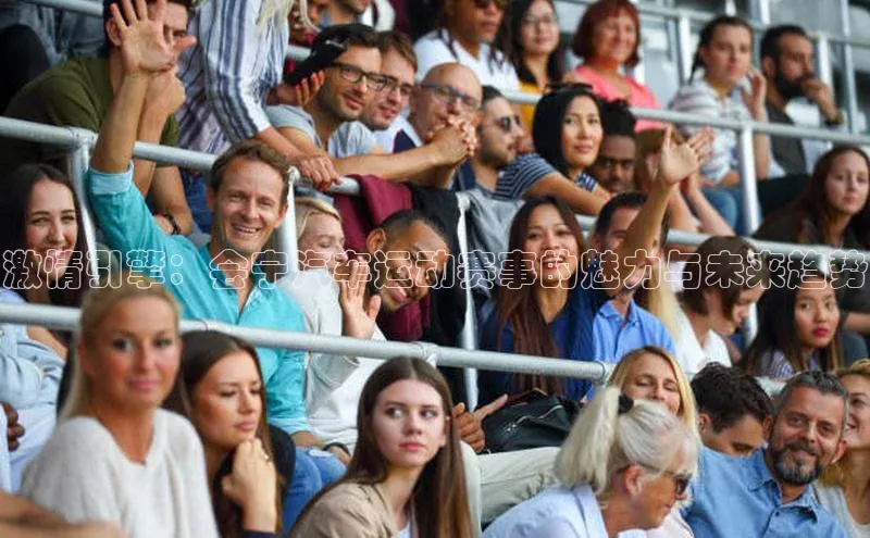 8868体育app下载平台