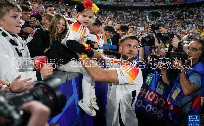 竞速无界：2023年运动会比赛规则