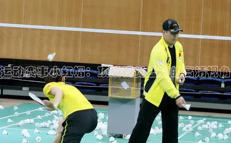 8868体育官网app下载