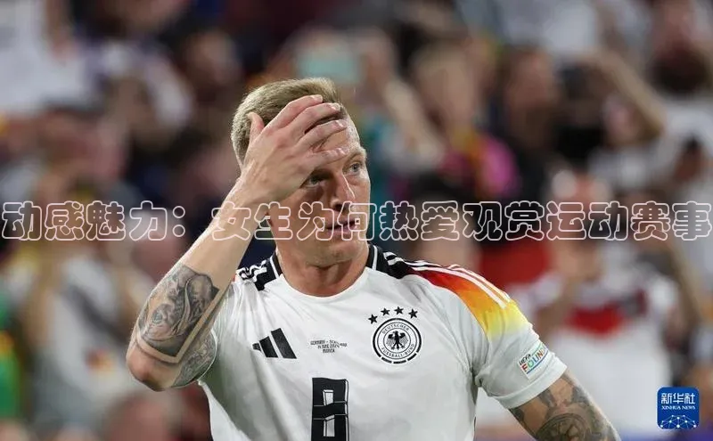 8868体育官方app下载