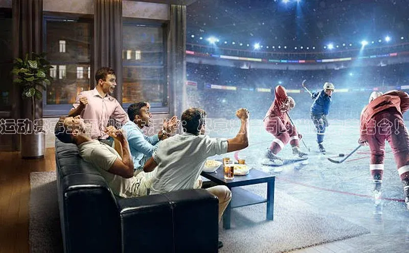 8868体育登录入口进入官网