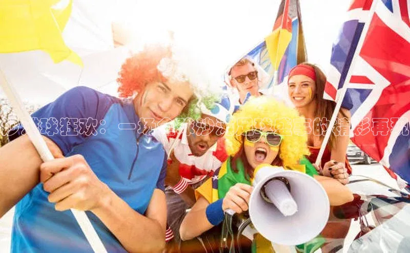 8868体育app官方网站