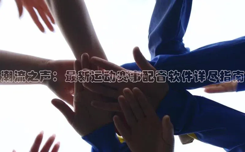 8868体育官网下载