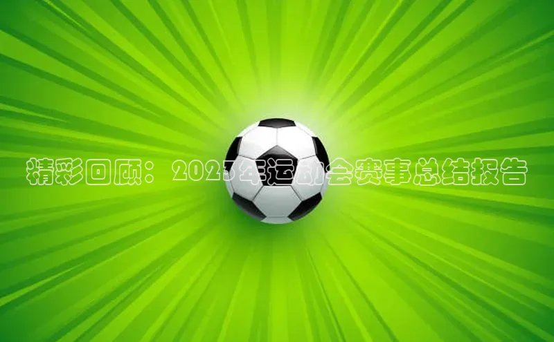 8868平台官方下载